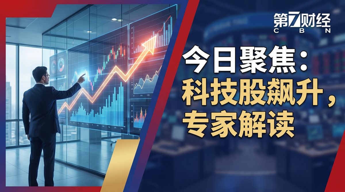 91网财经视频教程：投资理财技巧视频演示 - www.a5jkaj.cn